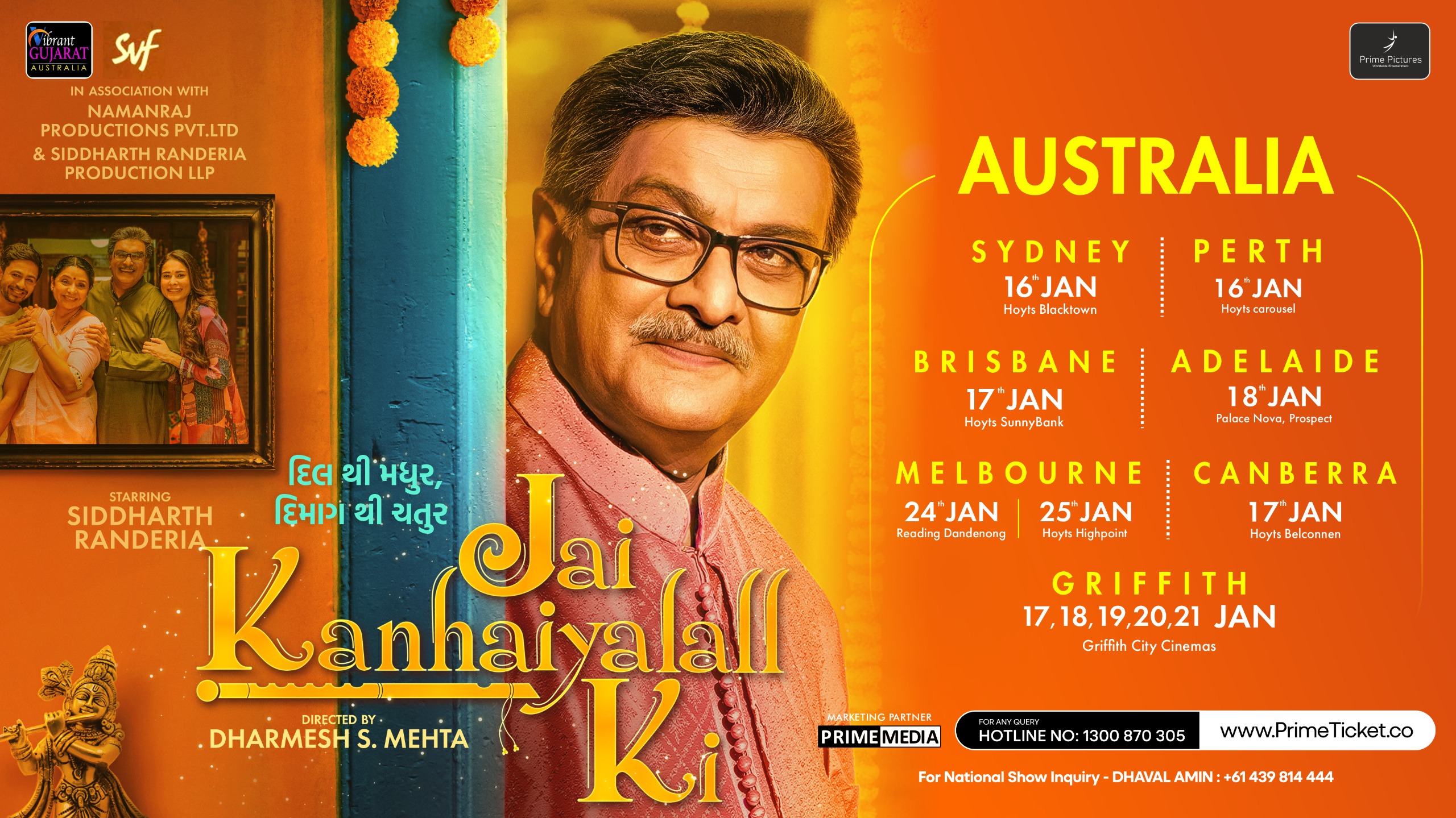 Jai Kanhaiya Lal Ki Movie